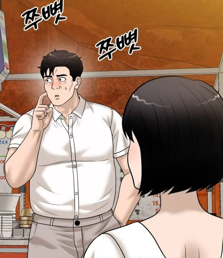 Chapter 61 - halaman 55