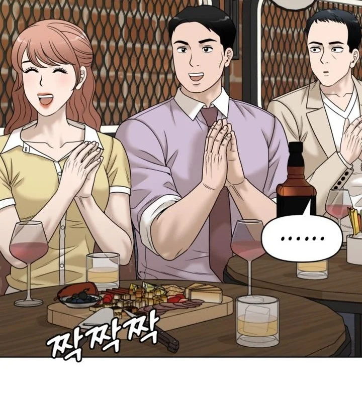 Chapter 63 - halaman 7