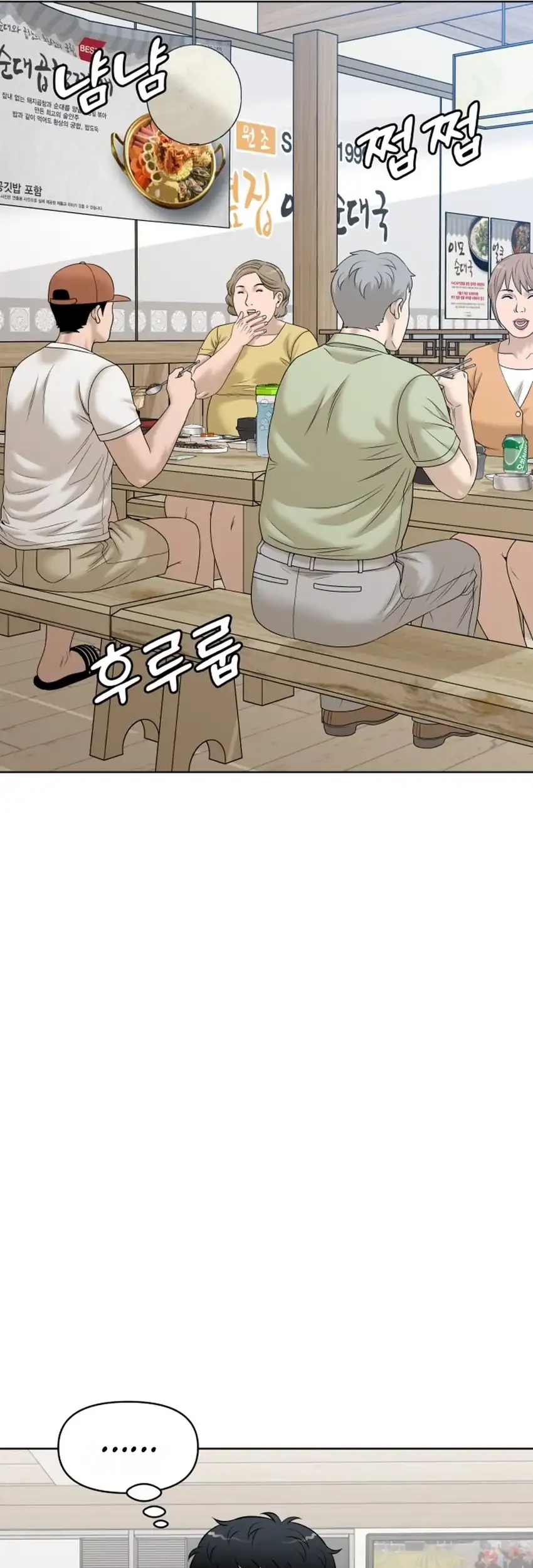 Chapter 69 - halaman 27
