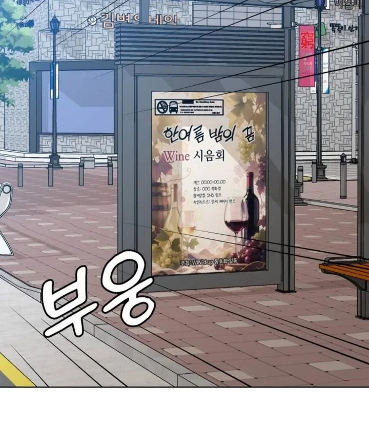 Chapter 70 - halaman 45
