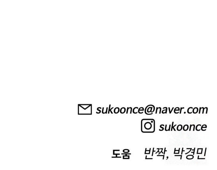 Chapter 9 - halaman 69