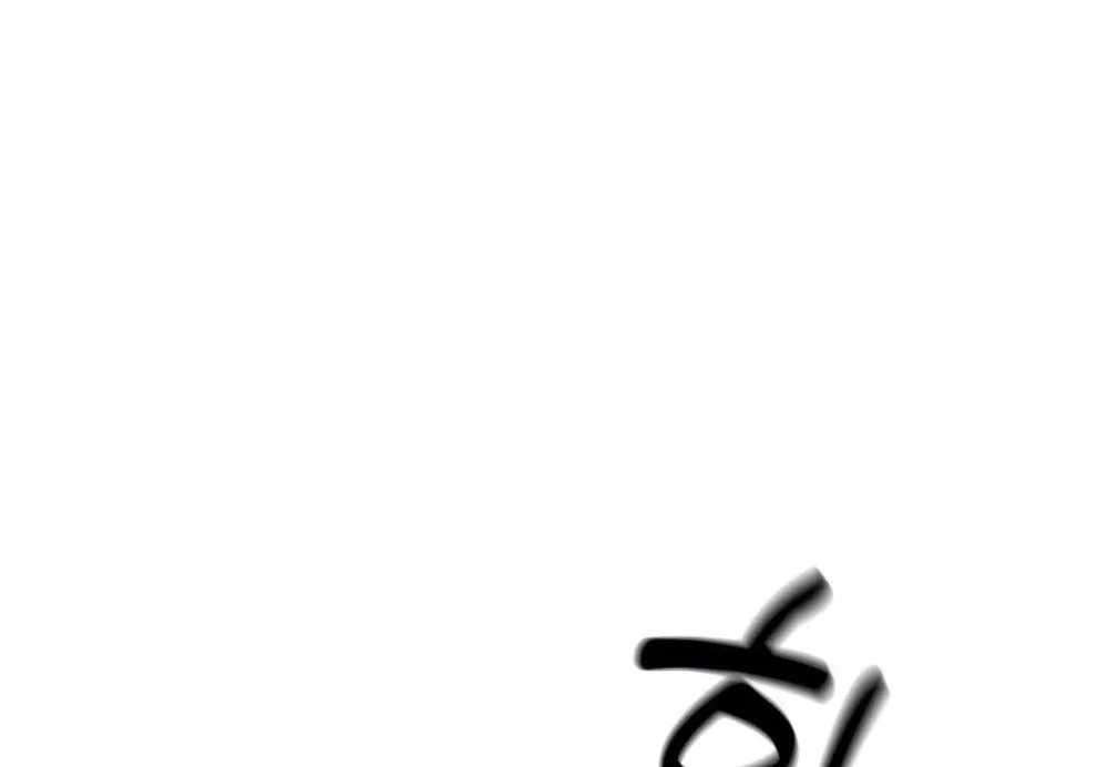 Chapter 51 - halaman 15