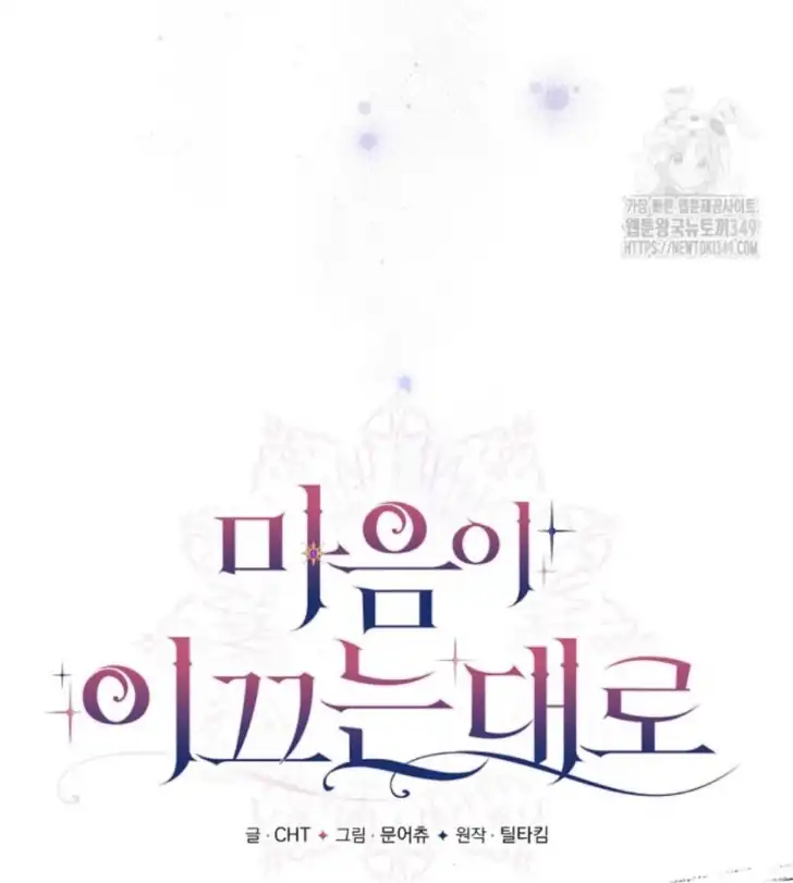 Chapter 1 - halaman 29