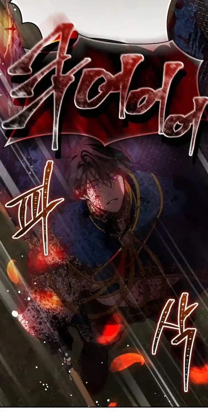 Chapter 12 - halaman 17