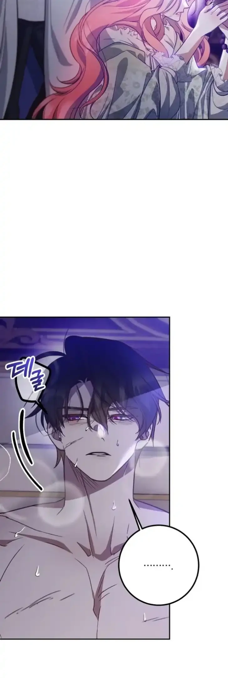 Chapter 13 - halaman 40