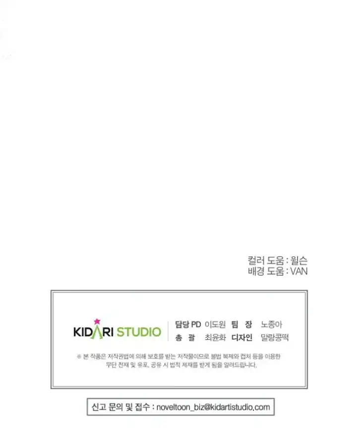 Chapter 13 - halaman 63