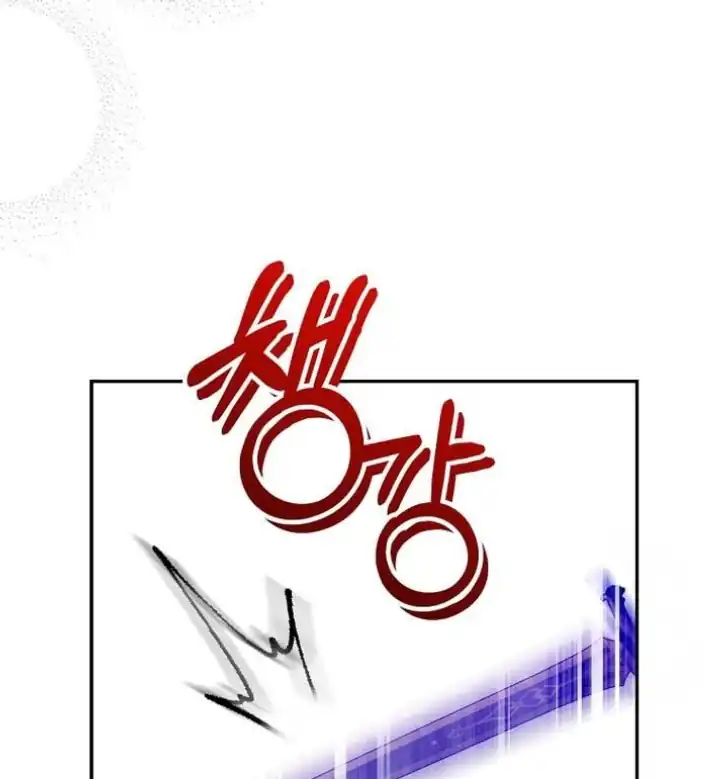 Chapter 14 - halaman 12