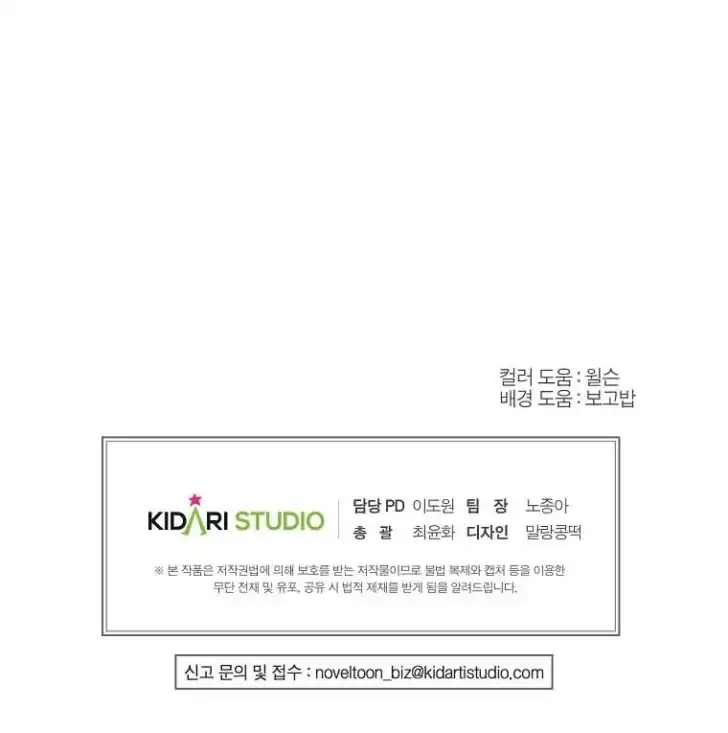 Chapter 16 - halaman 125