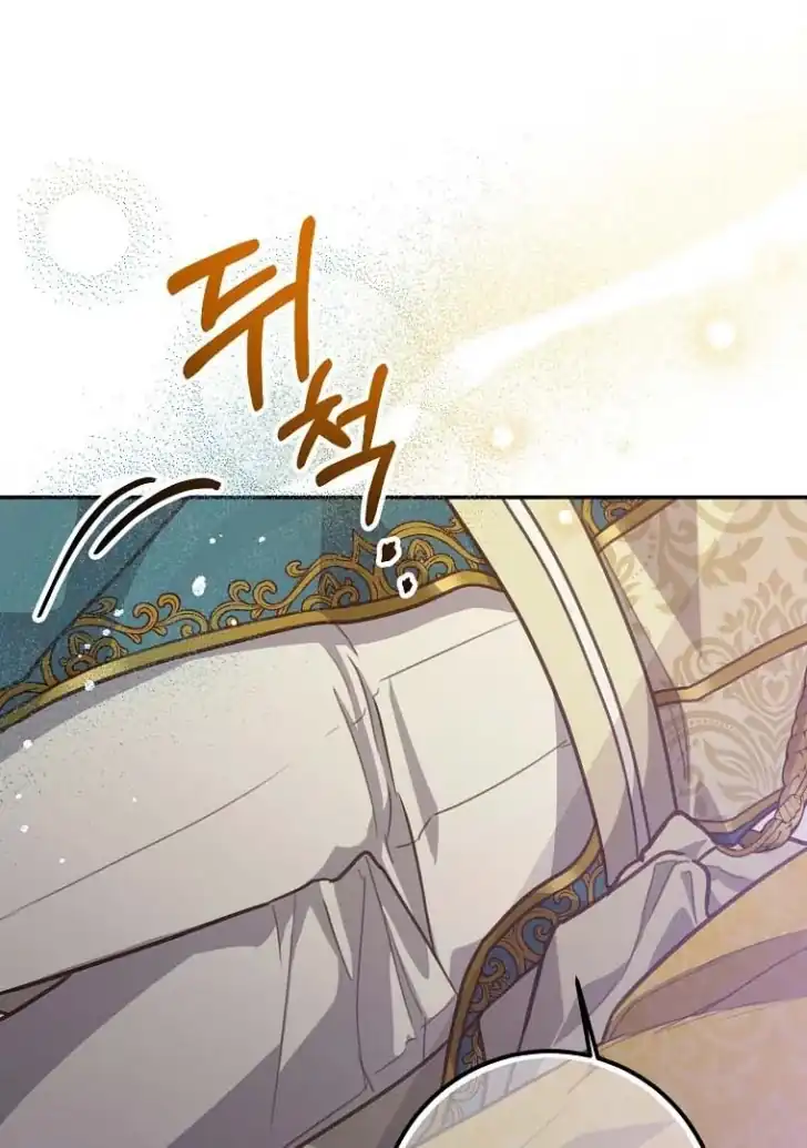 Chapter 16 - halaman 3