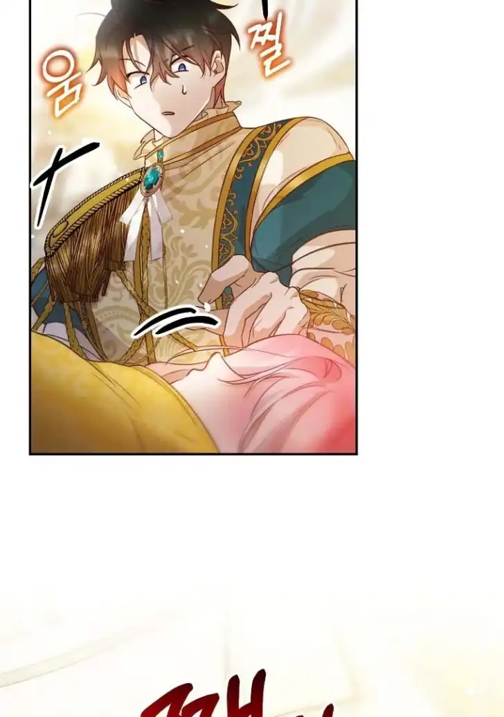 Chapter 16 - halaman 96
