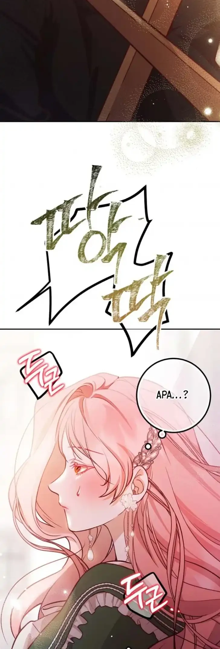 Chapter 17 - halaman 50