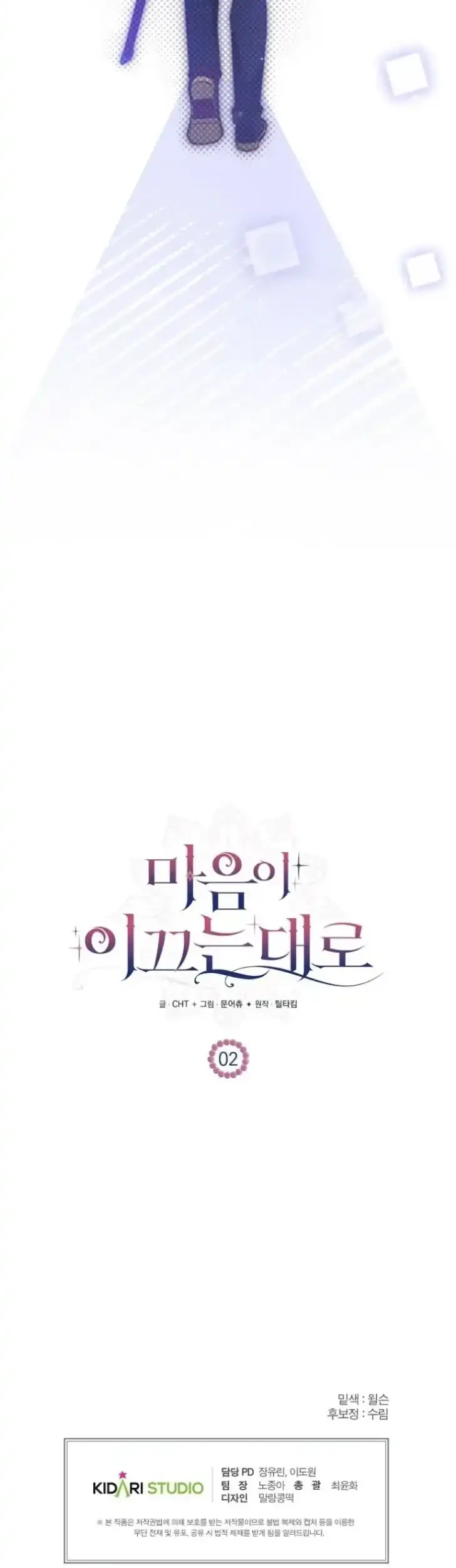 Chapter 2 - halaman 63
