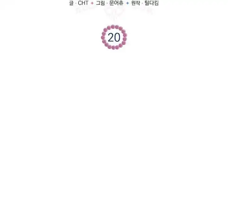 Chapter 20 - halaman 132