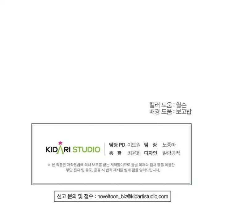 Chapter 20 - halaman 133