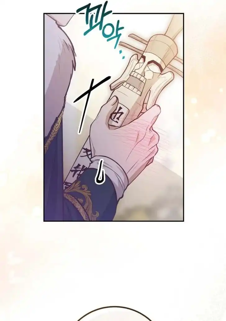 Chapter 20 - halaman 98