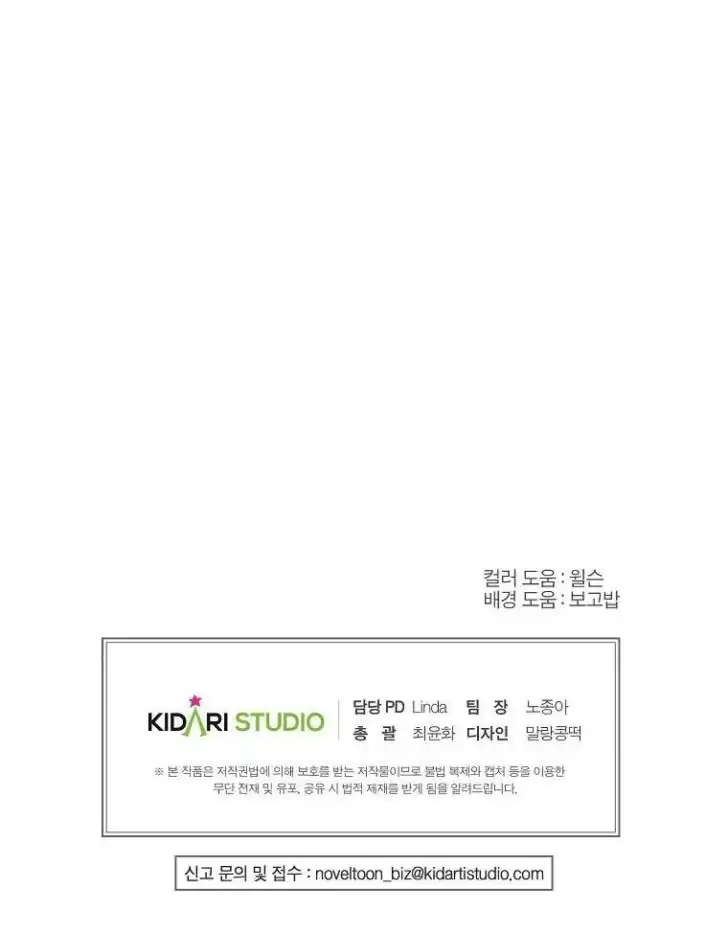Chapter 22 - halaman 126