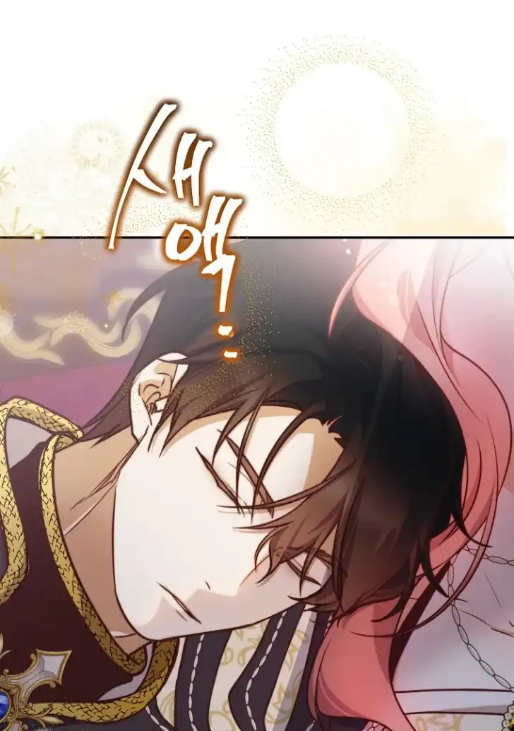 Chapter 22 - halaman 3