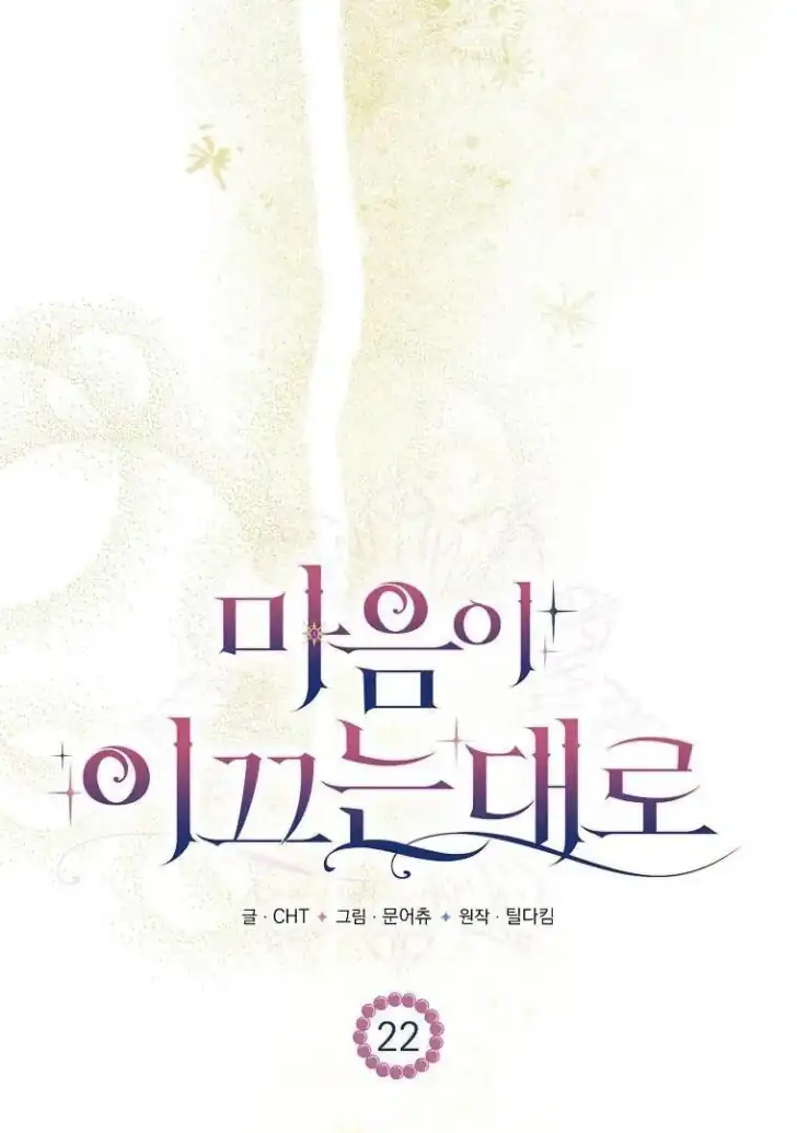 Chapter 22 - halaman 93