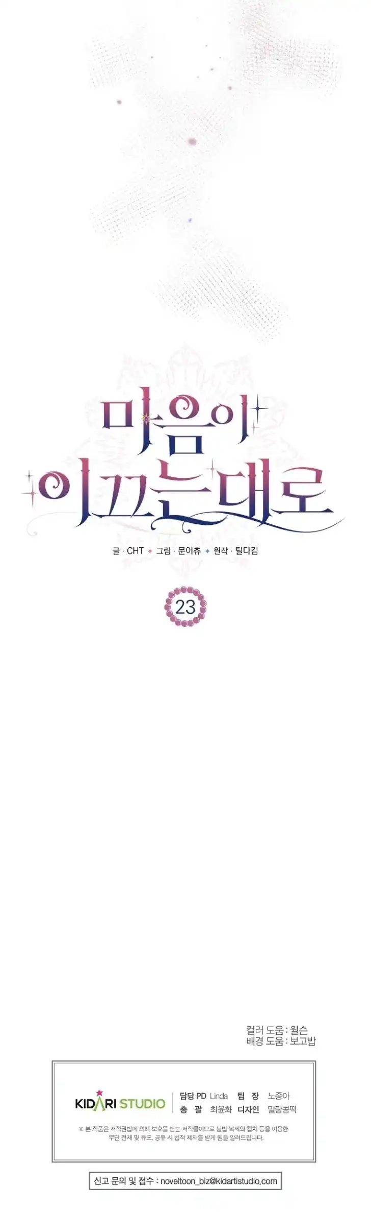 Chapter 23 - halaman 90