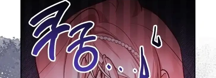 Chapter 23 - halaman 16