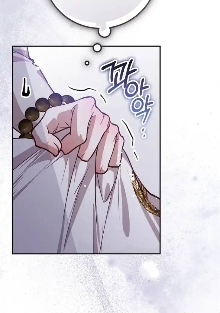 Chapter 25 - halaman 31