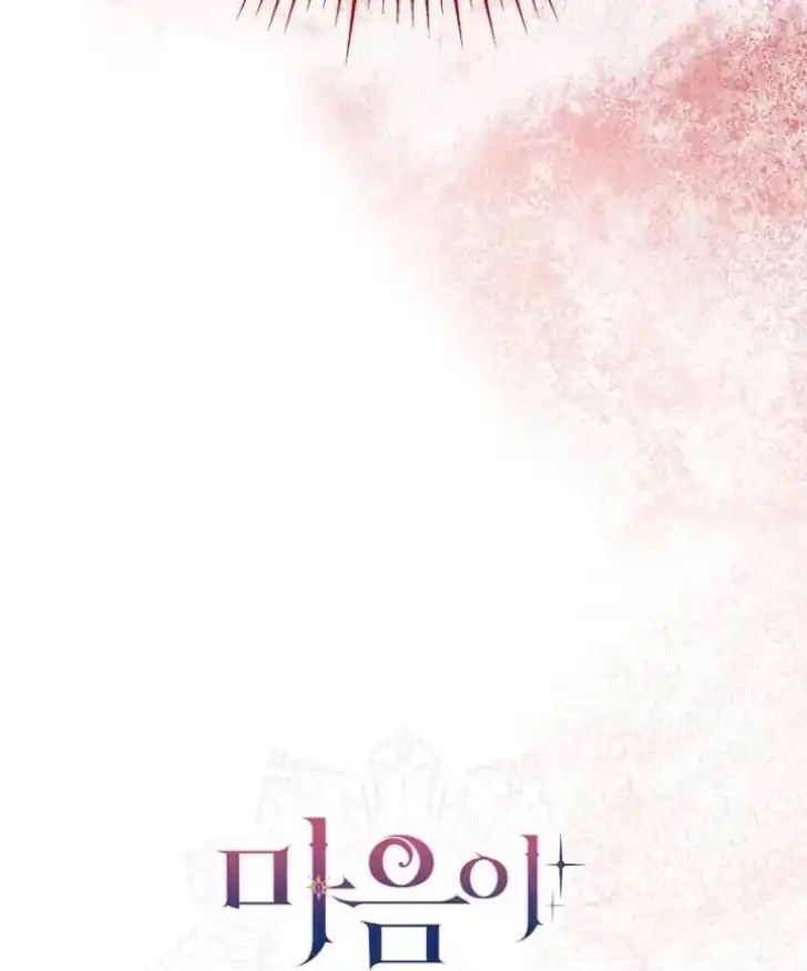 Chapter 27 - halaman 31