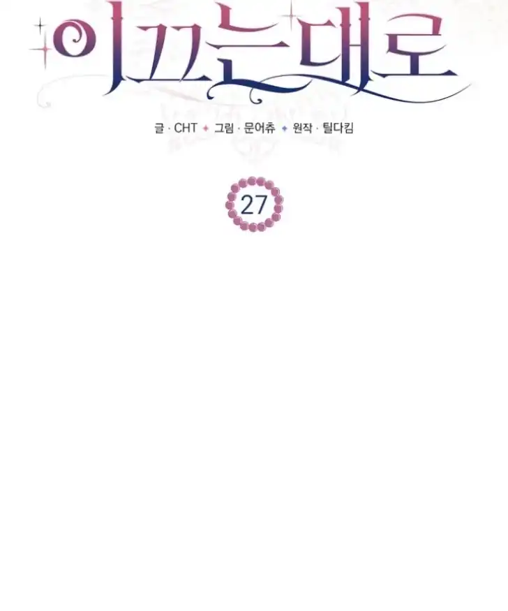 Chapter 27 - halaman 32