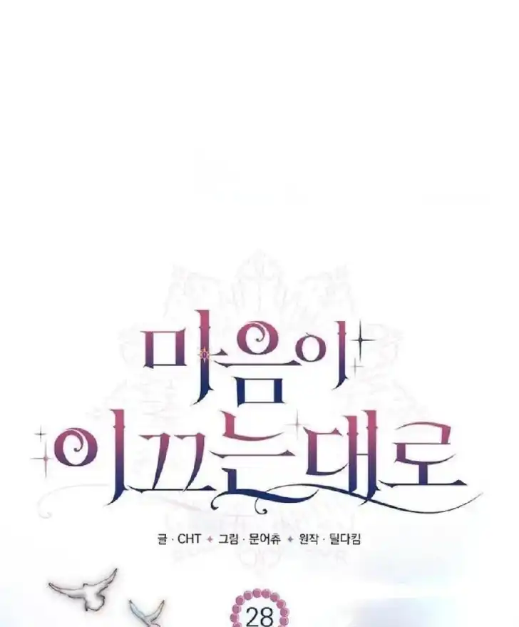 Chapter 28 - halaman 44
