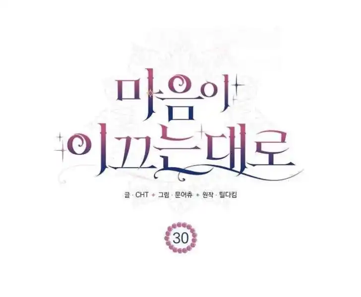 Chapter 30 - halaman 116