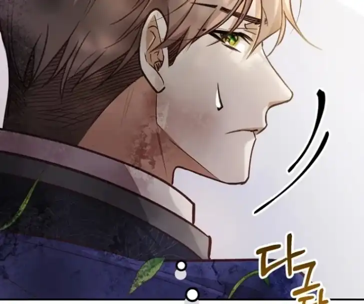 Chapter 33 - halaman 79