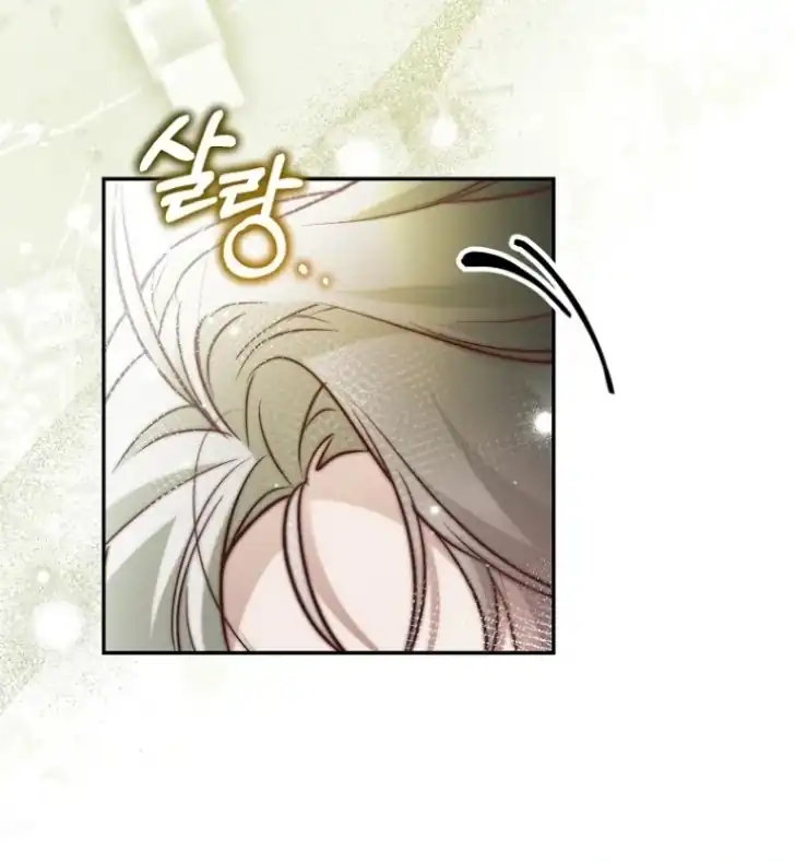 Chapter 34 - halaman 86
