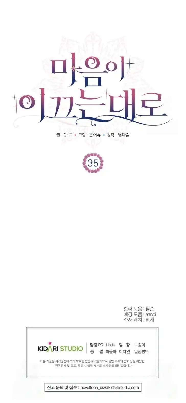 Chapter 35 - halaman 106