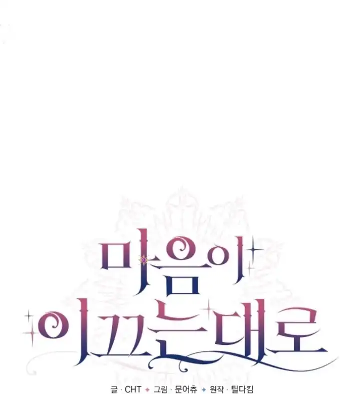 Chapter 36 - halaman 71
