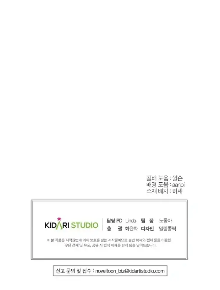 Chapter 40 - halaman 96