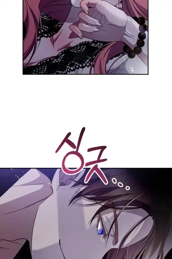 Chapter 41 - halaman 27