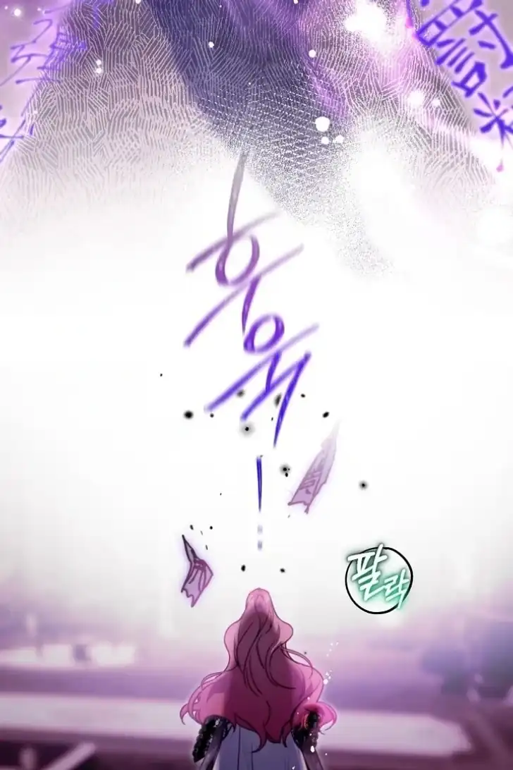 Chapter 41 - halaman 84