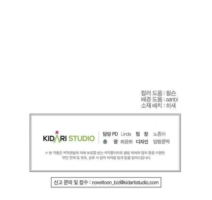 Chapter 41 - halaman 98
