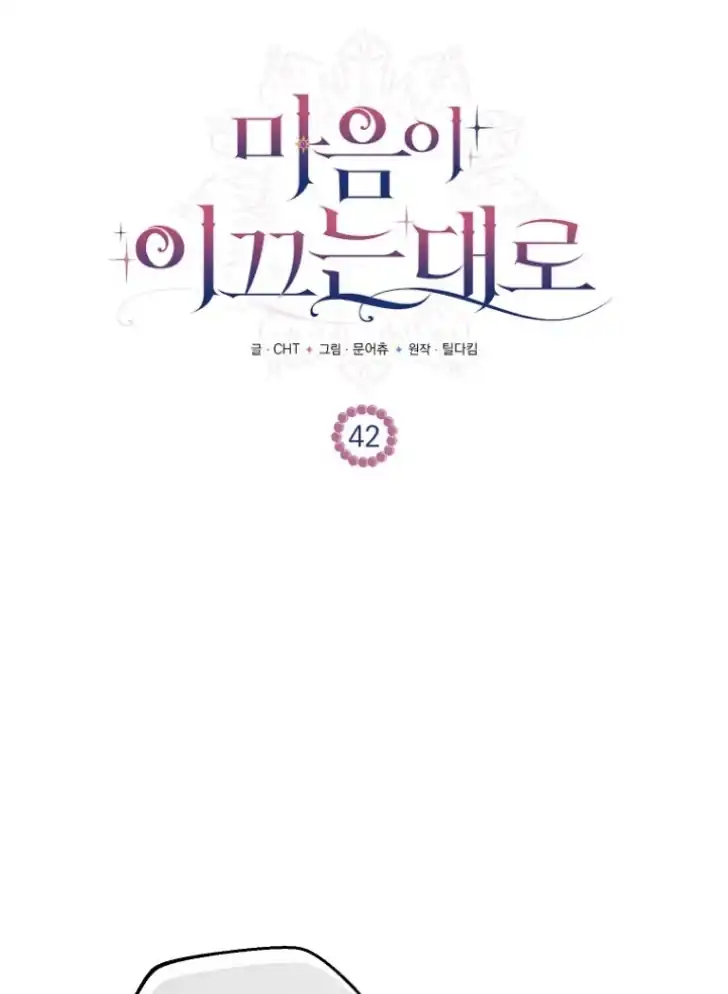 Chapter 42 - halaman 41