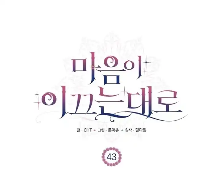 Chapter 43 - halaman 66
