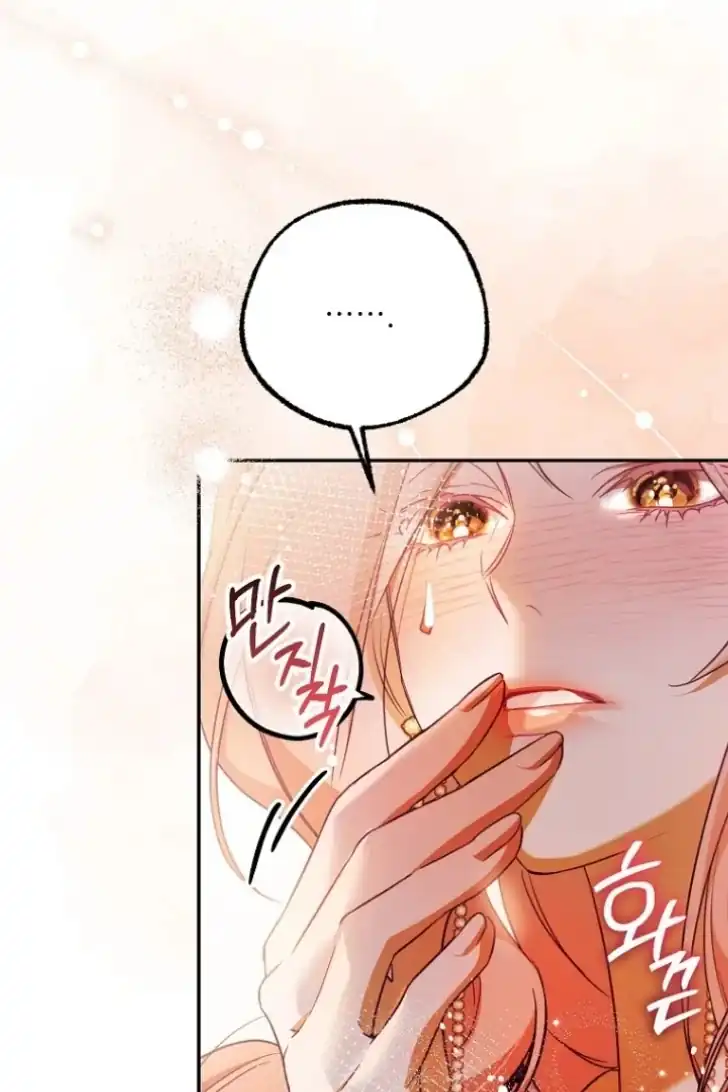Chapter 44 - halaman 13