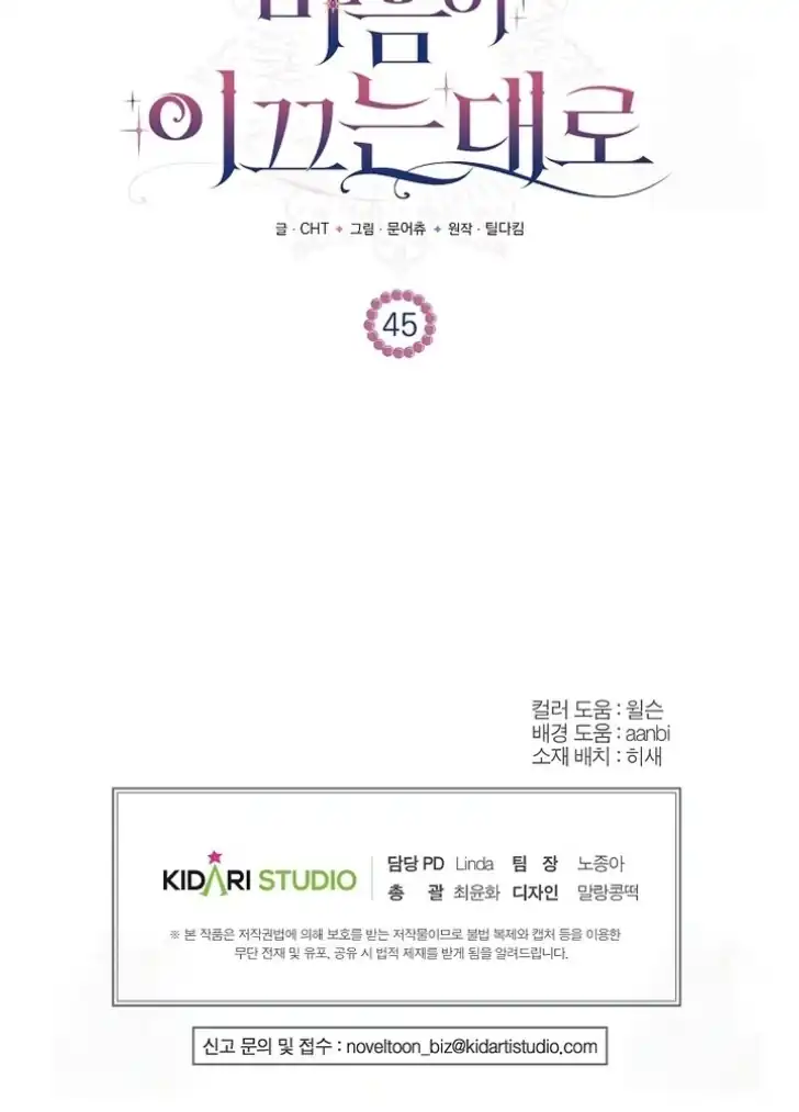Chapter 45 - halaman 83