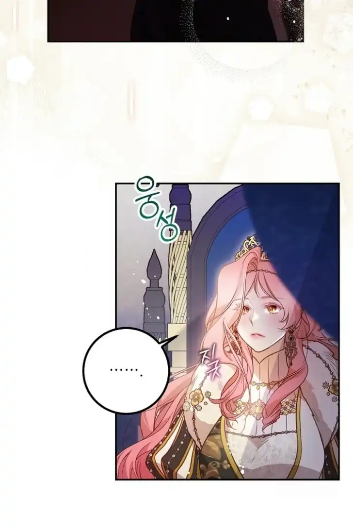Chapter 47 - halaman 72