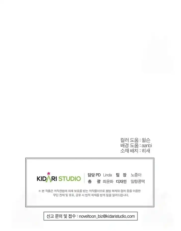 Chapter 47 - halaman 92