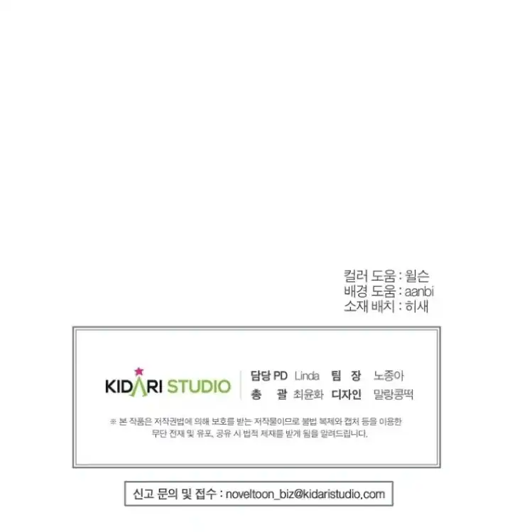 Chapter 48 - halaman 88