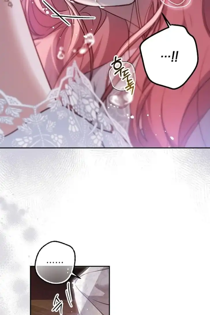 Chapter 49 - halaman 42