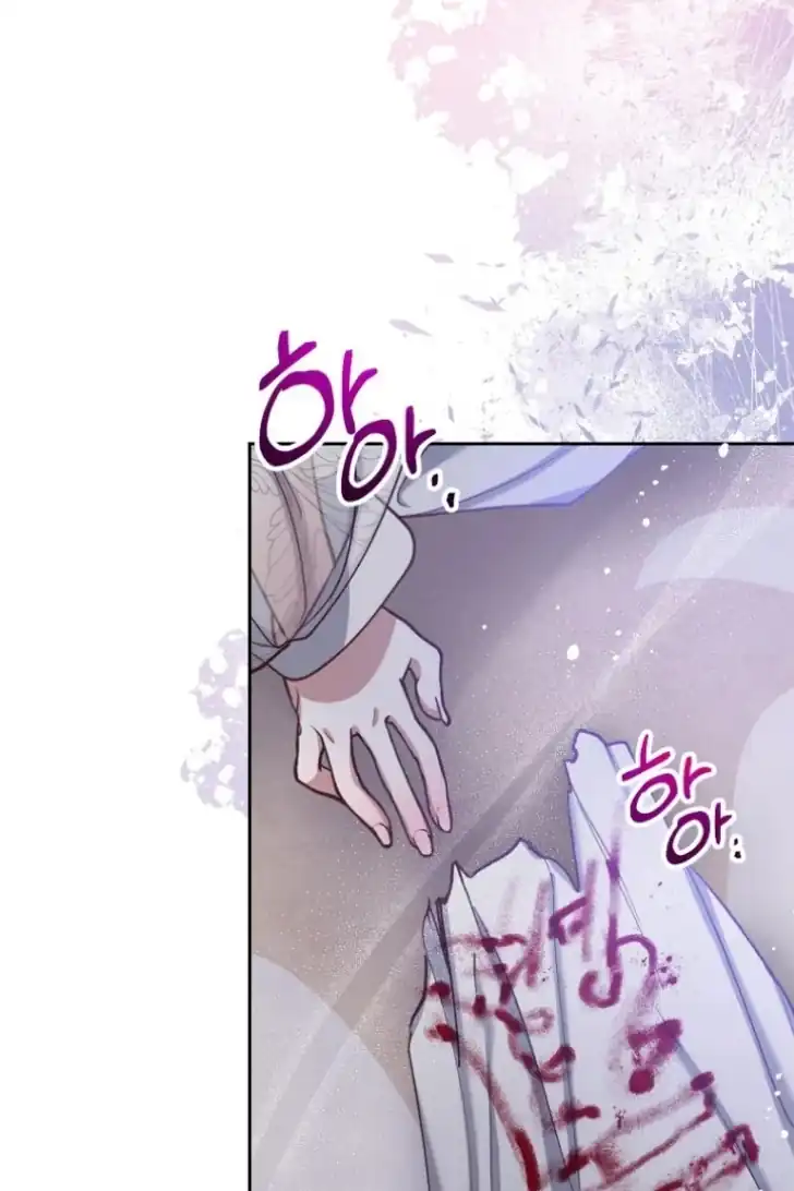Chapter 5 - halaman 30