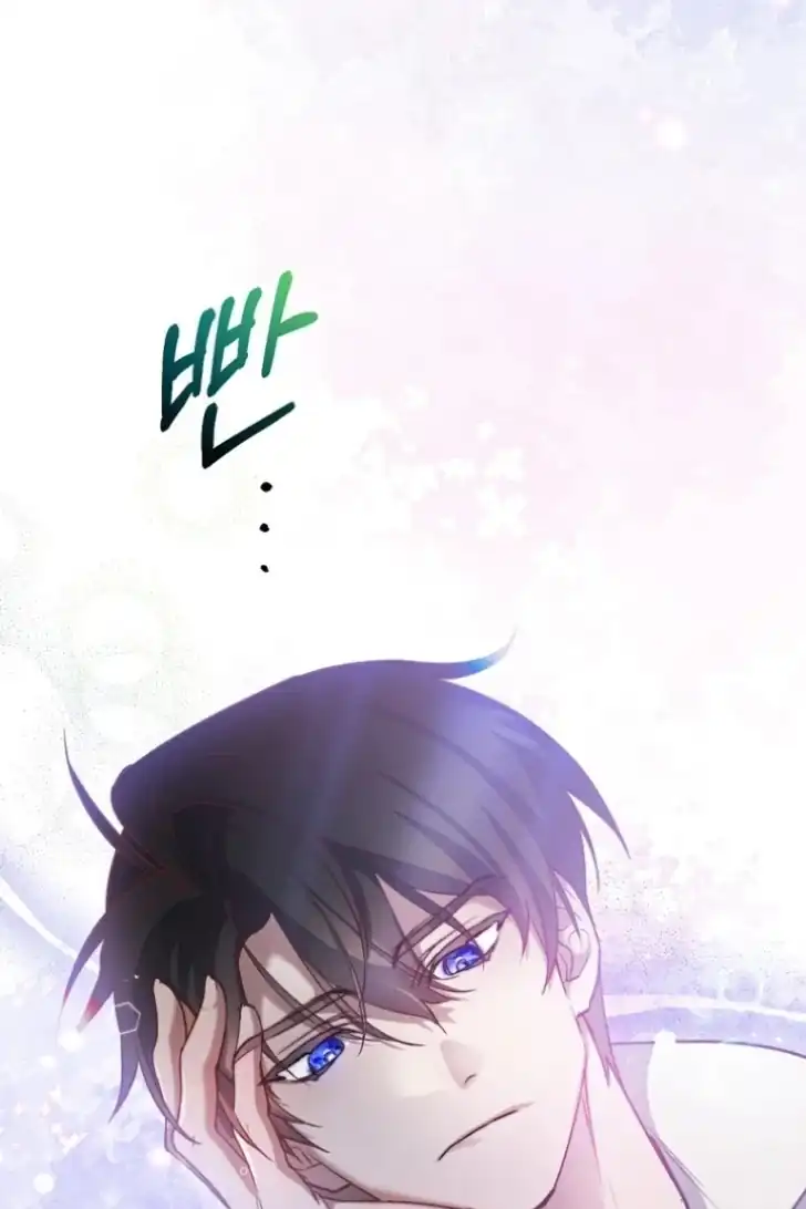 Chapter 5 - halaman 53