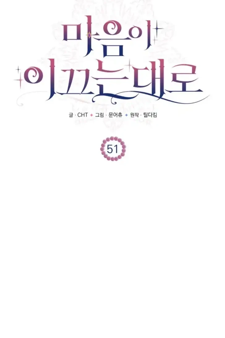 Chapter 51 - halaman 19