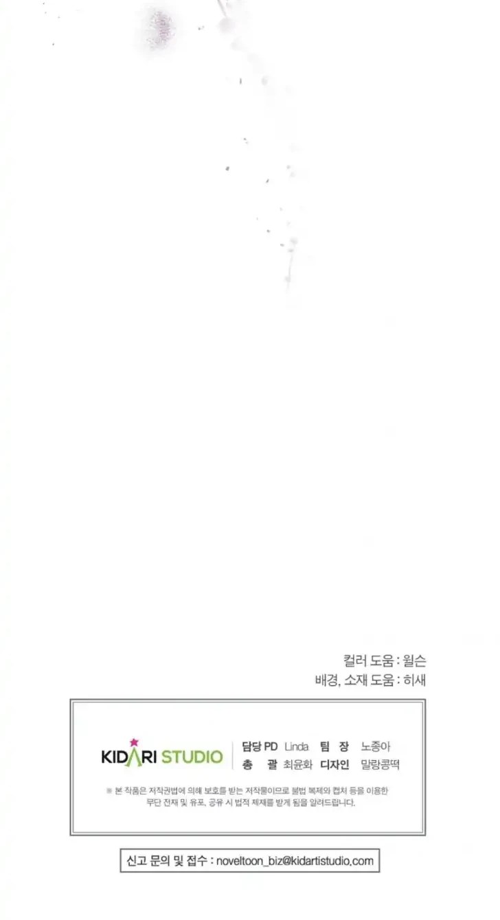 Chapter 52 - halaman 39