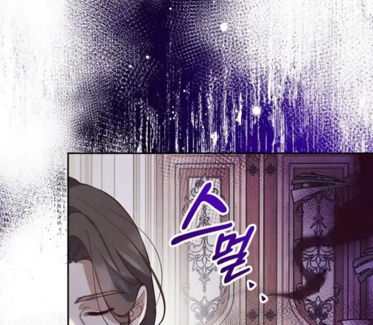 Chapter 6 - halaman 121